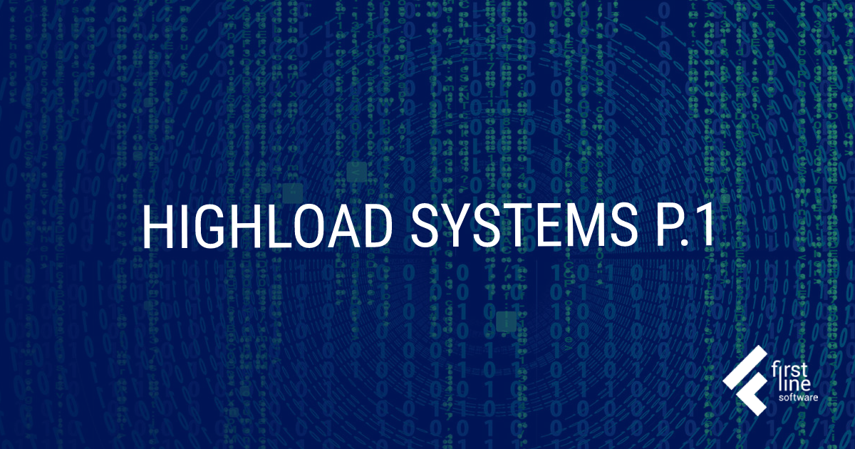 Highload systems Part 1 | First Line Software